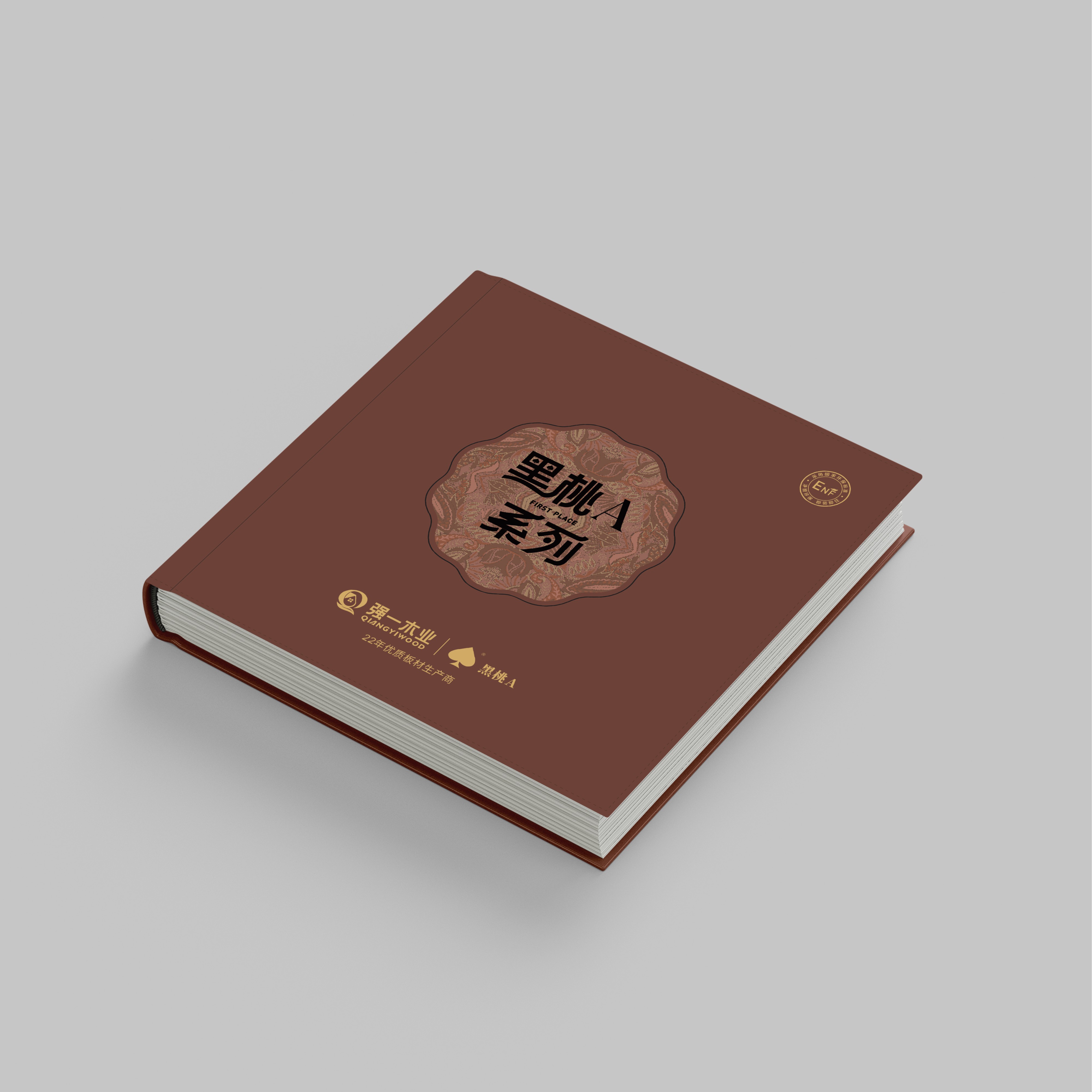 黑桃A系列